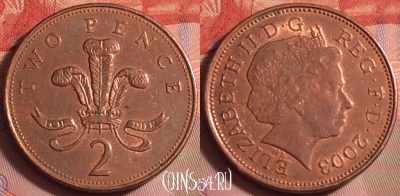 Великобритания 2 пенса 2003 года, KM# 987, 224k-018