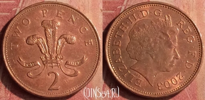 Великобритания 2 пенса 2003 года, KM# 987, 408n-030