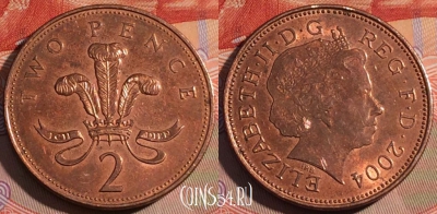 Великобритания 2 пенса 2004 года, KM# 987, 196a-097