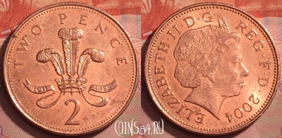 Великобритания 2 пенса 2004 года, KM# 987, 204l-098