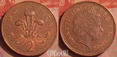 Великобритания 2 пенса 2005 года, KM# 987, 220l-068
