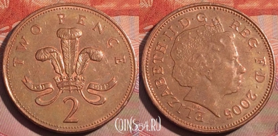 Великобритания 2 пенса 2005 года, KM# 987, 259a-051