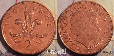 Великобритания 2 пенса 2006 года, KM# 987, 180a-075