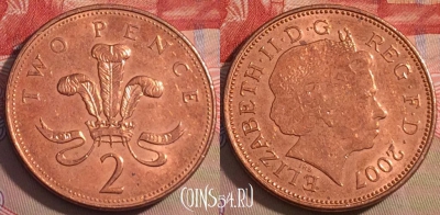 Великобритания 2 пенса 2007 года, KM# 987, 218a-018
