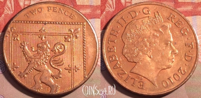 Великобритания 2 пенса 2010 года, KM# 1108, 091c-133