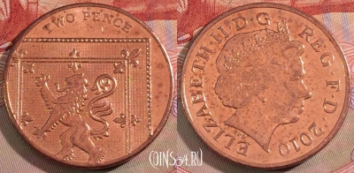 Великобритания 2 пенса 2010 года, KM# 1108, 143b-002