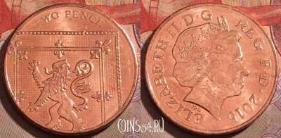 Великобритания 2 пенса 2015 года, KM# 1108, 204b-087