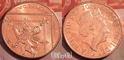 Великобритания 2 пенса 2015 года, KM# 1333, 232a-015