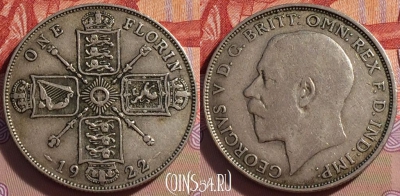 Великобритания 2 шиллинга (флорин) 1922 года Ag, 097a-127
