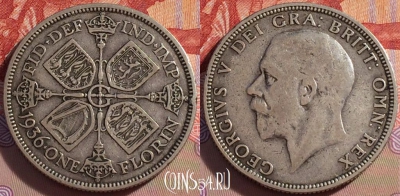 Великобритания 2 шиллинга (флорин) 1936 года Ag, 097a-132