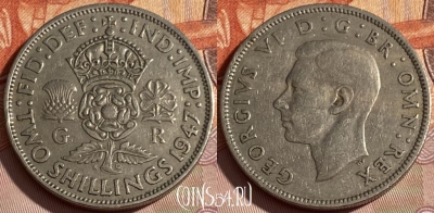 Великобритания 2 шиллинга 1947 года, KM# 865, 290q-089