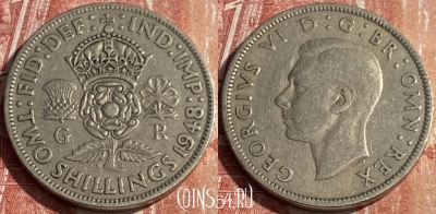 Великобритания 2 шиллинга 1948 года, KM# 865, 166q-143