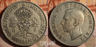 Великобритания 2 шиллинга 1948 года, KM# 865, 236s-103