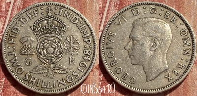 Великобритания 2 шиллинга 1948 года, KM# 865, 404q-134