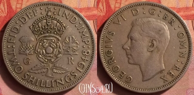 Великобритания 2 шиллинга 1948 года, KM# 865, 430o-071
