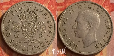 Великобритания 2 шиллинга 1949 года, KM# 878, 165o-112