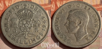 Великобритания 2 шиллинга 1949 года, KM# 878, 290q-086