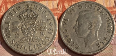 Великобритания 2 шиллинга 1949 года, KM# 878, 298q-048