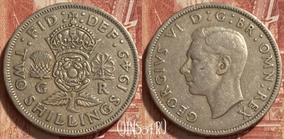 Великобритания 2 шиллинга 1949 года, KM# 878, 316q-026