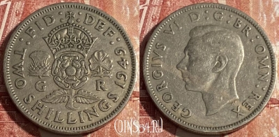 Великобритания 2 шиллинга 1949 года, KM# 878, 410p-063