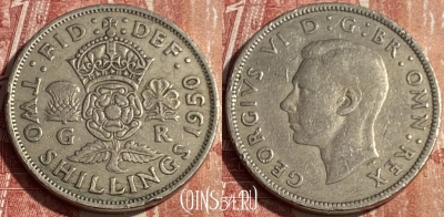 Великобритания 2 шиллинга 1950 года, KM# 878, 168q-033