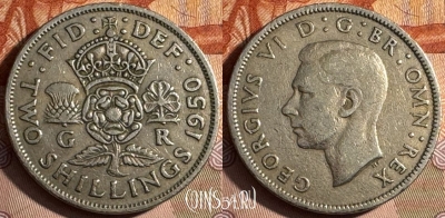 Великобритания 2 шиллинга 1950 года, KM# 878, 246s-136