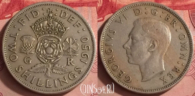 Великобритания 2 шиллинга 1950 года, KM# 878, 323o-115