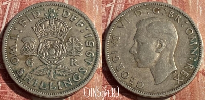 Великобритания 2 шиллинга 1951 года, KM# 878, 164q-034