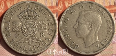 Великобритания 2 шиллинга 1951 года, KM# 878, 315p-067