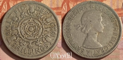 Великобритания 2 шиллинга 1953 г., редкая, KM# 892, 354p