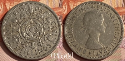 Великобритания 2 шиллинга 1953, редкая, KM# 892, 384p-039