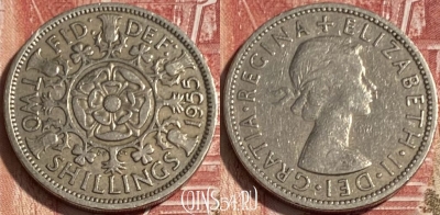 Великобритания 2 шиллинга 1955 года, KM# 906, 070s-135
