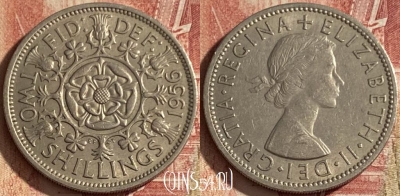 Великобритания 2 шиллинга 1956 года, KM# 906, 062q-002
