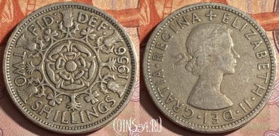 Великобритания 2 шиллинга 1956 года, KM# 906, 318p-044