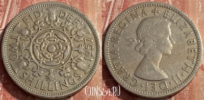 Великобритания 2 шиллинга 1957 года, KM# 906, 242q-102