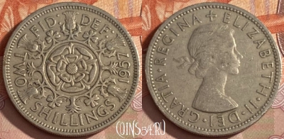 Великобритания 2 шиллинга 1957 года, KM# 906, 472r-073