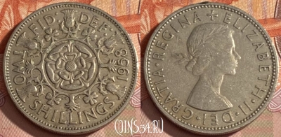 Великобритания 2 шиллинга 1958 года, KM# 906, 471r-064