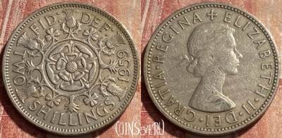 Великобритания 2 шиллинга 1959 года, KM# 906, 087r-025