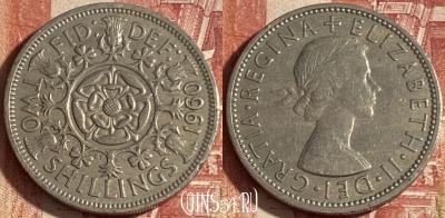 Великобритания 2 шиллинга 1960 года, KM# 906, 228p-098