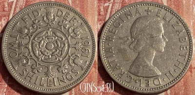 Великобритания 2 шиллинга 1961 года, KM# 906, 171q-071
