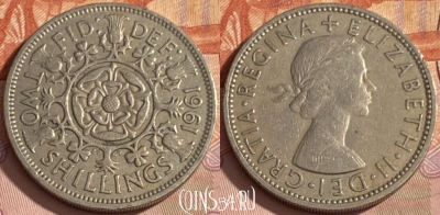 Великобритания 2 шиллинга 1961 года, KM# 906, 354p-037