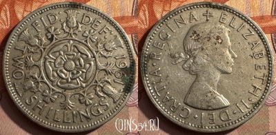Великобритания 2 шиллинга 1954 года, KM# 906, 384s-092