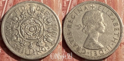 Великобритания 2 шиллинга 1961 года, KM# 906, 463r-309