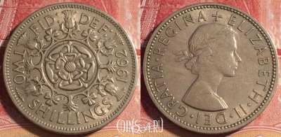 Великобритания 2 шиллинга 1962 года, KM# 906, 074b-116