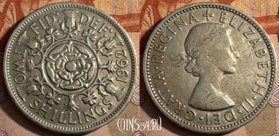 Великобритания 2 шиллинга 1962 года, KM# 906, 239s-138