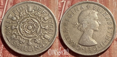 Великобритания 2 шиллинга 1962 года, KM# 906, 404q-064