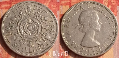 Великобритания 2 шиллинга 1963 года, KM# 906, 168o-024