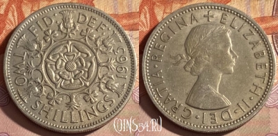 Великобритания 2 шиллинга 1963 года, KM# 906, 324p-015