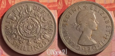 Великобритания 2 шиллинга 1963 года, KM# 906, 428o-085