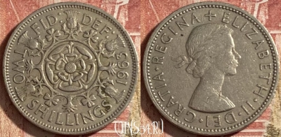Великобритания 2 шиллинга 1963 года, KM# 906, 477р-093